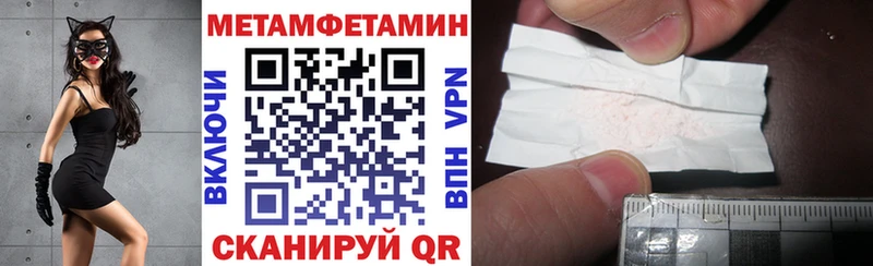 как найти   Михайловск  Amphetamine 98% 