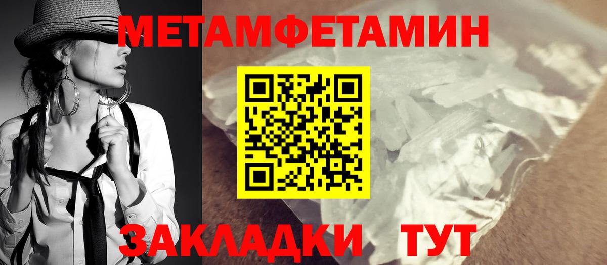 Амфетамин Розовый Михайловск