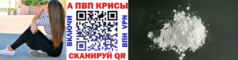 A-PVP СК КРИС  Михайловск 