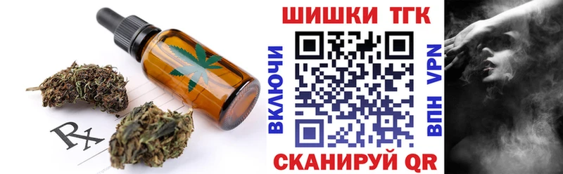 Cannafood марихуана  купить  цена  гидра ТОР  Михайловск 