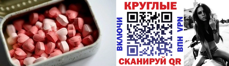 omg ССЫЛКА  Михайловск  ЭКСТАЗИ Дубай 