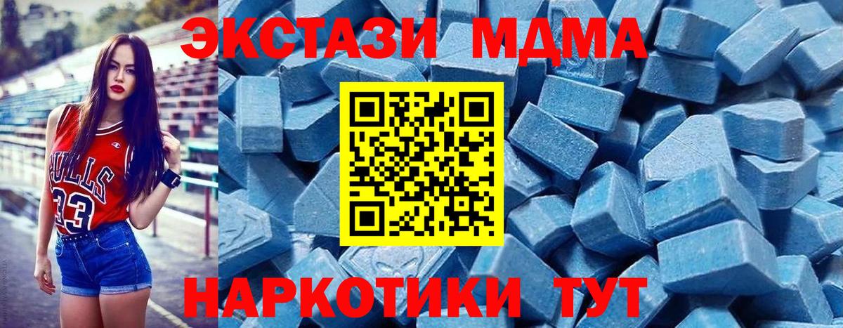 Ecstasy бентли Михайловск