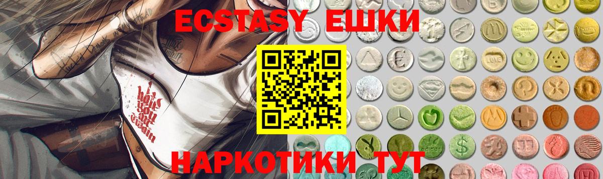 как найти наркотики  Вход с VPN  Ecstasy  Михайловск  Экстази Philipp Plein 