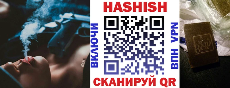 ГАШ 40% ТГК  Михайловск 