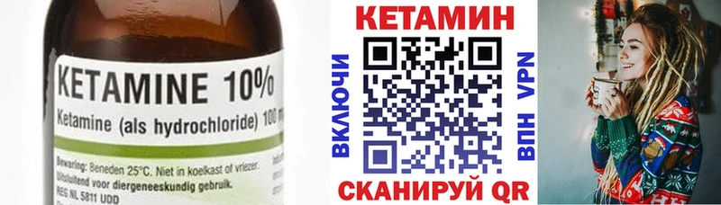 ссылка на мегу ТОР  Михайловск  Кетамин ketamine  сколько стоит 