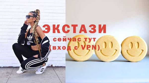 MDMA Алзамай
