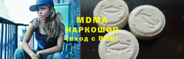 MDMA Алзамай