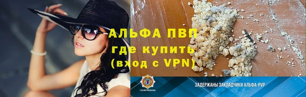 таблы Алексин