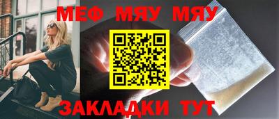 трава Донецк