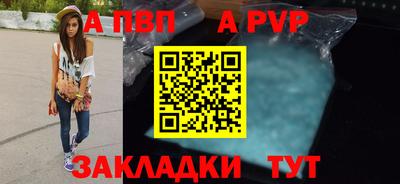 трава Донецк