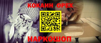 трава Донецк