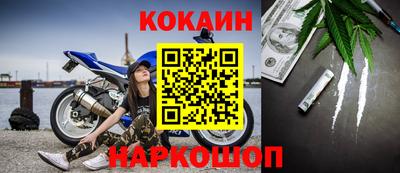 трава Донецк