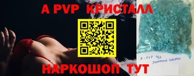 трава Донецк