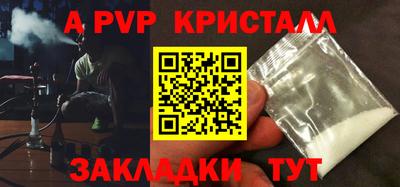 трава Донецк