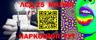 каннабис Донской