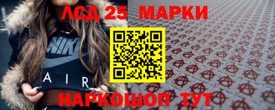трава Донецк