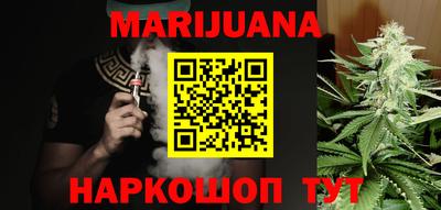 каннабис Донской