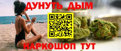 трава Донецк