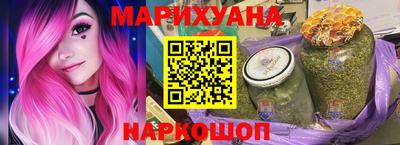 трава Донецк