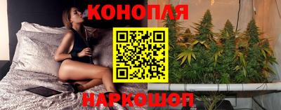 каннабис Донской