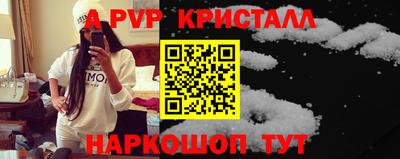 эйфоретик Мариинск