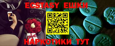ECSTASY Дубна