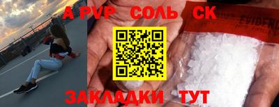 каннабис Донской