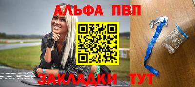 трава Донецк