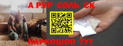 трава Донецк