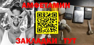 трава Донецк