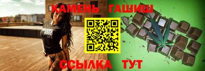 трава Донецк