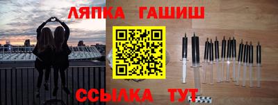каннабис Донской