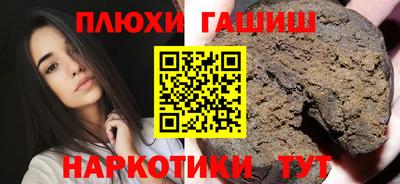 трава Донецк