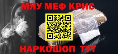 каннабис Донской