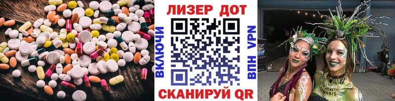 Лсд 25 экстази кислота  продажа наркотиков  Михайловск 