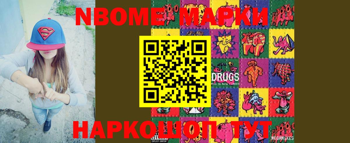 Михайловск  LSD-25 экстази ecstasy  Вход с VPN  kraken сайт  LSD-25 экстази кислота 