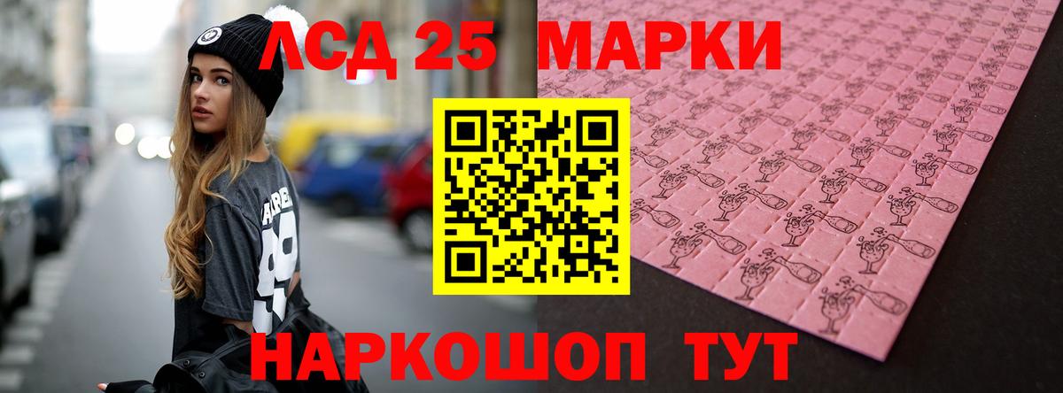 Лсд 25 экстази ecstasy Михайловск