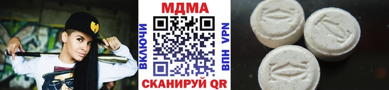MDMA crystal  Михайловск 
