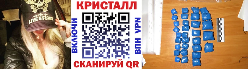 Метамфетамин витя Михайловск