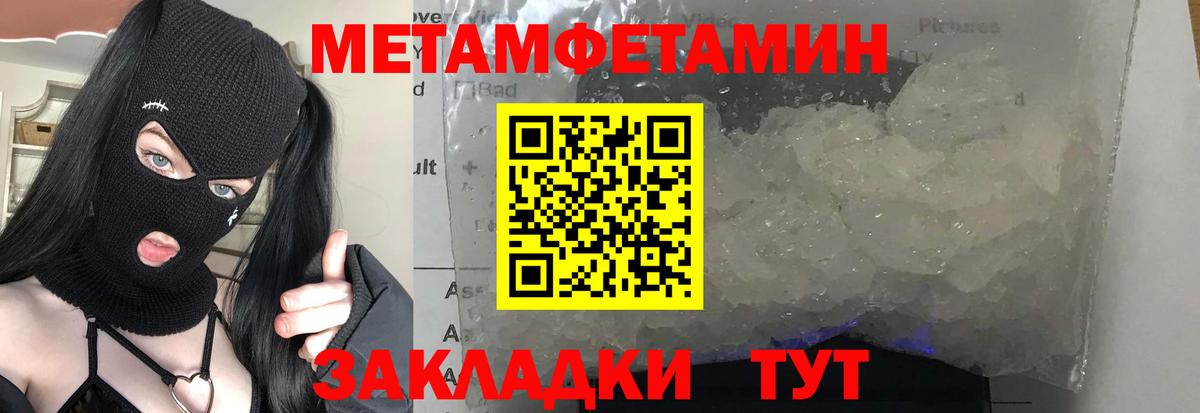 ГАШИШ  А ПВП СК кристаллы  Кетамин  Меф   Канабис  Михайловск  Вход с VPN  Кокаин  Амфетамин  