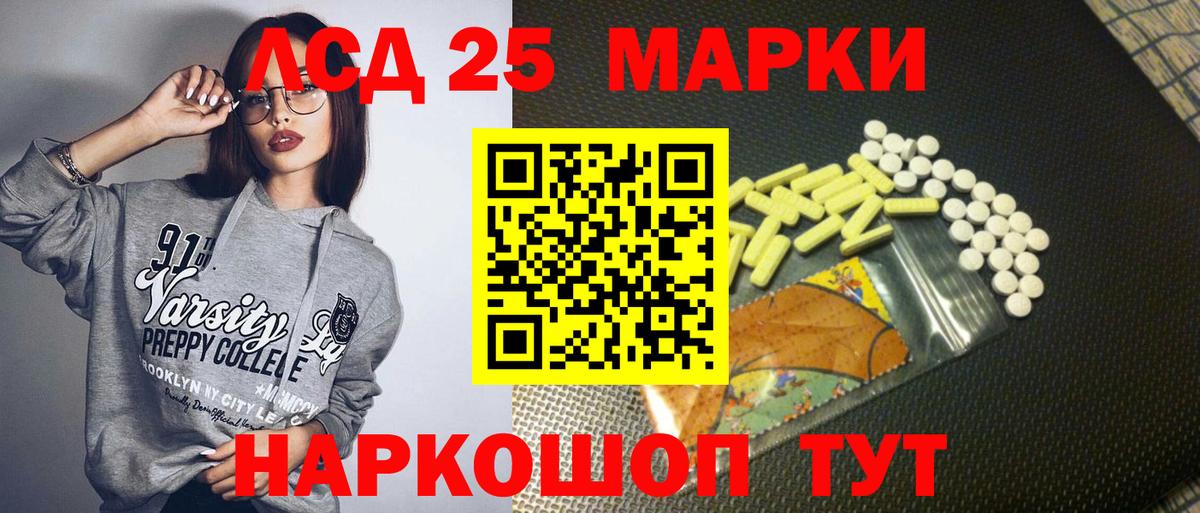 Марки N-bome 1500мкг  Марки NBOMe  Михайловск  Вход с VPN  Марки N-bome 1500мкг 