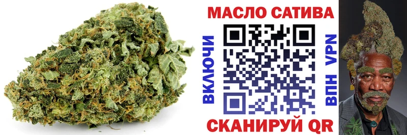 ТГК жижа  Михайловск 