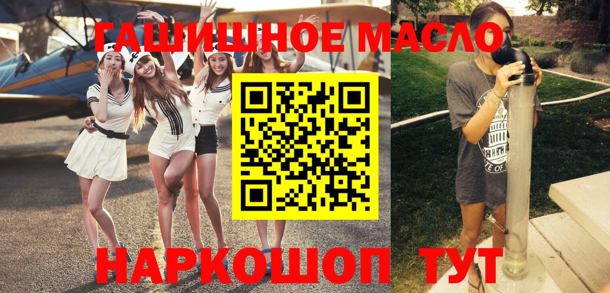 Дистиллят ТГК концентрат Михайловск