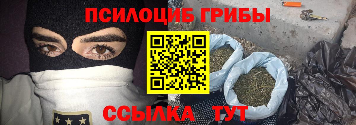 Амфетамин Михайловск