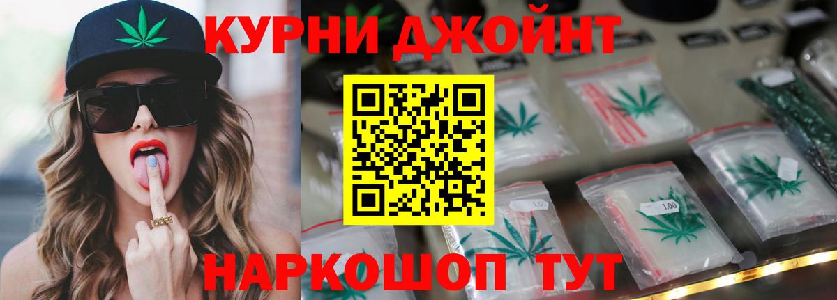 Каннабис план  Вход с VPN  Михайловск  МАРИХУАНА тримм 